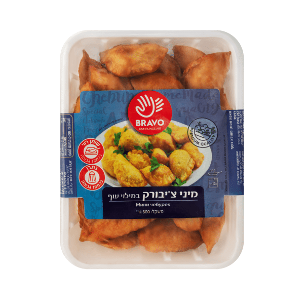 מיני צ'יבורקי