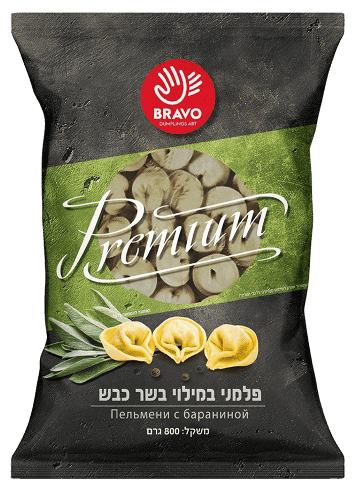 Пельмени с бараниной