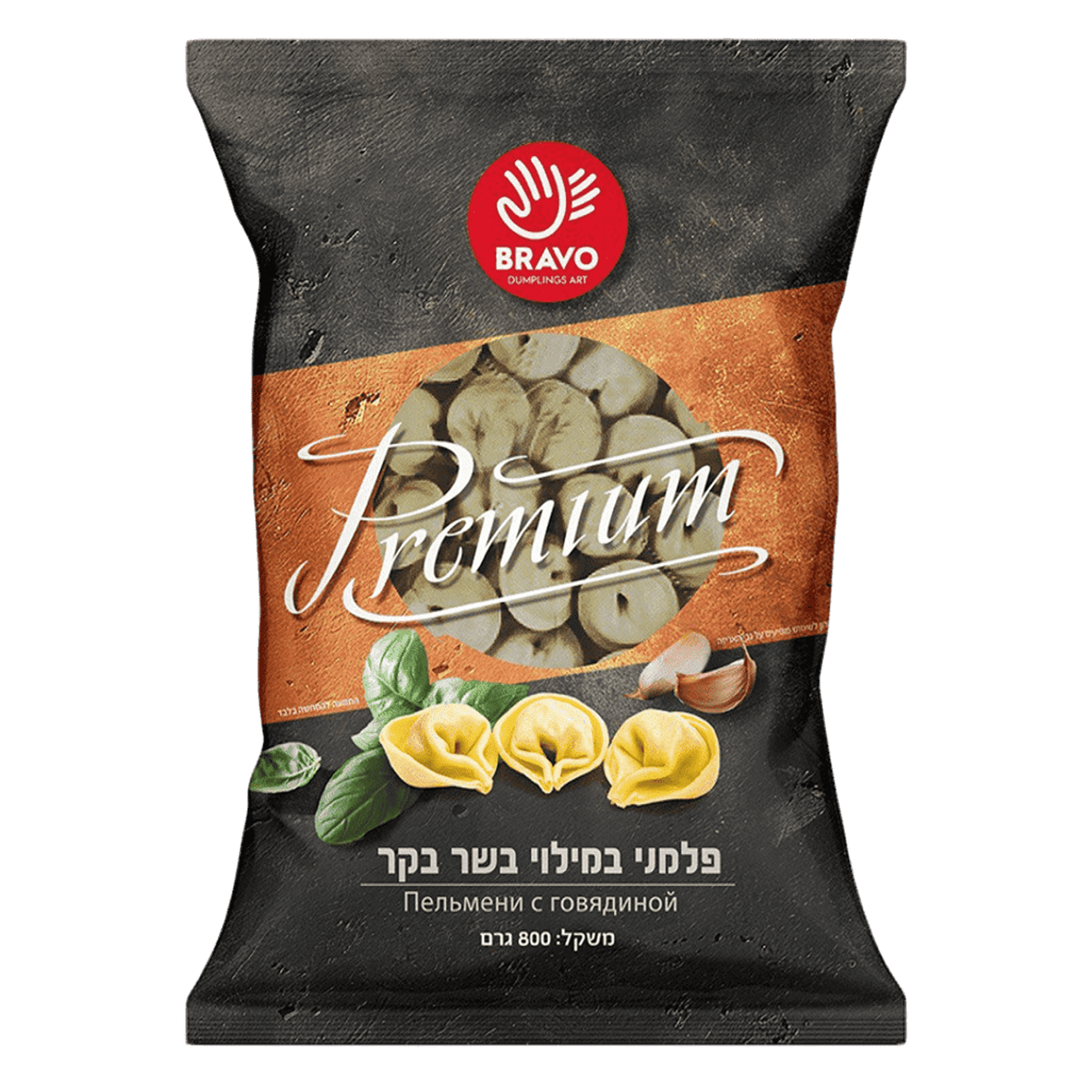 פלמני במילוי בשר בקר