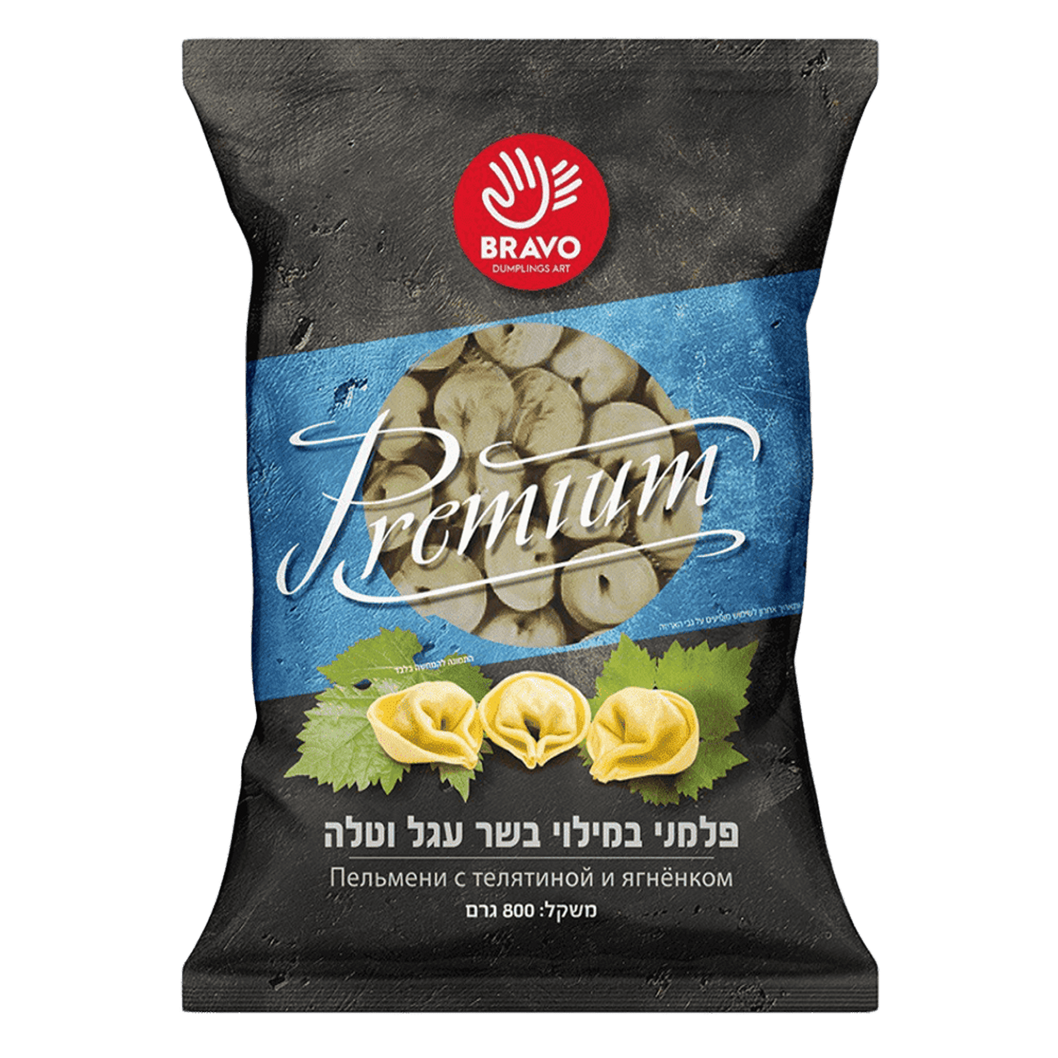 פלמני במילוי בשר עגל וטלה